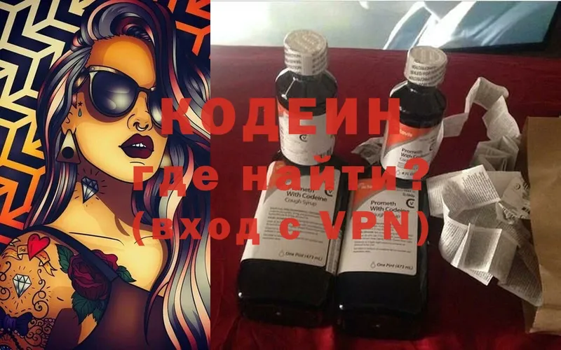 Какие есть наркотики Высоковск Марихуана  COCAIN  APVP  Меф 