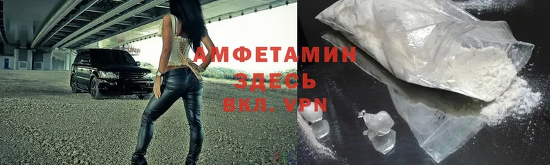 наркошоп  Высоковск  кракен как зайти  Amphetamine VHQ 