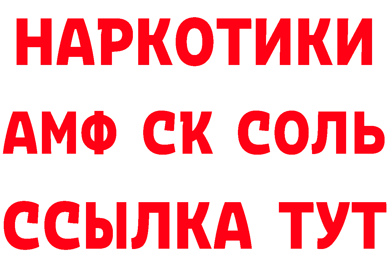 БУТИРАТ BDO 33% как зайти это OMG Высоковск